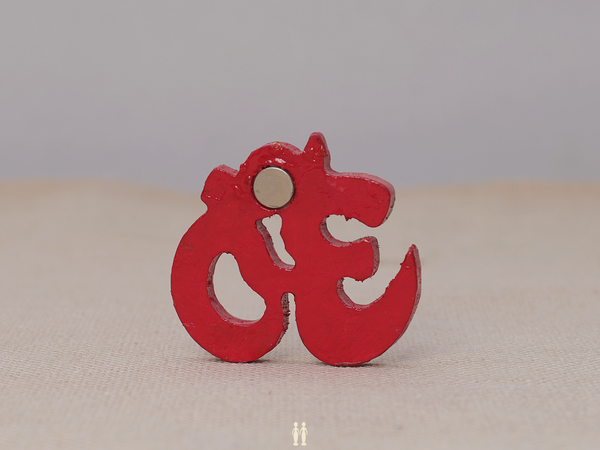 Wooden Om Symbol For Fridge Magnet